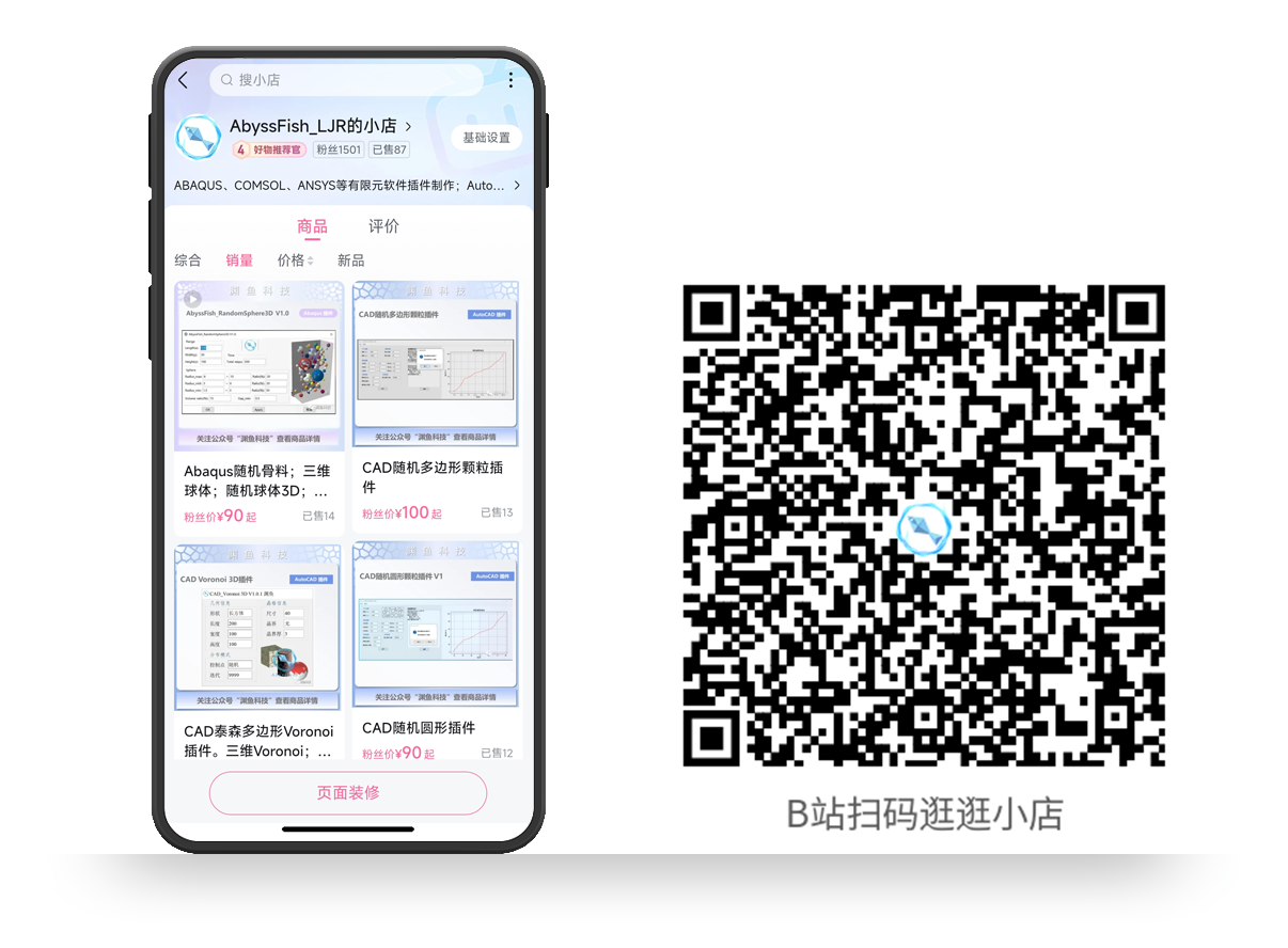 B站工房