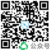 微信服务号二维码